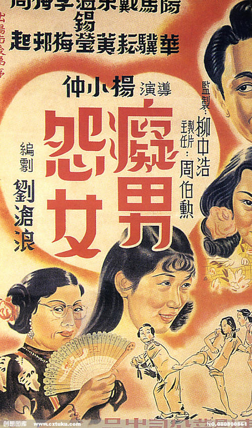哪里可以做假农药境外等级证明